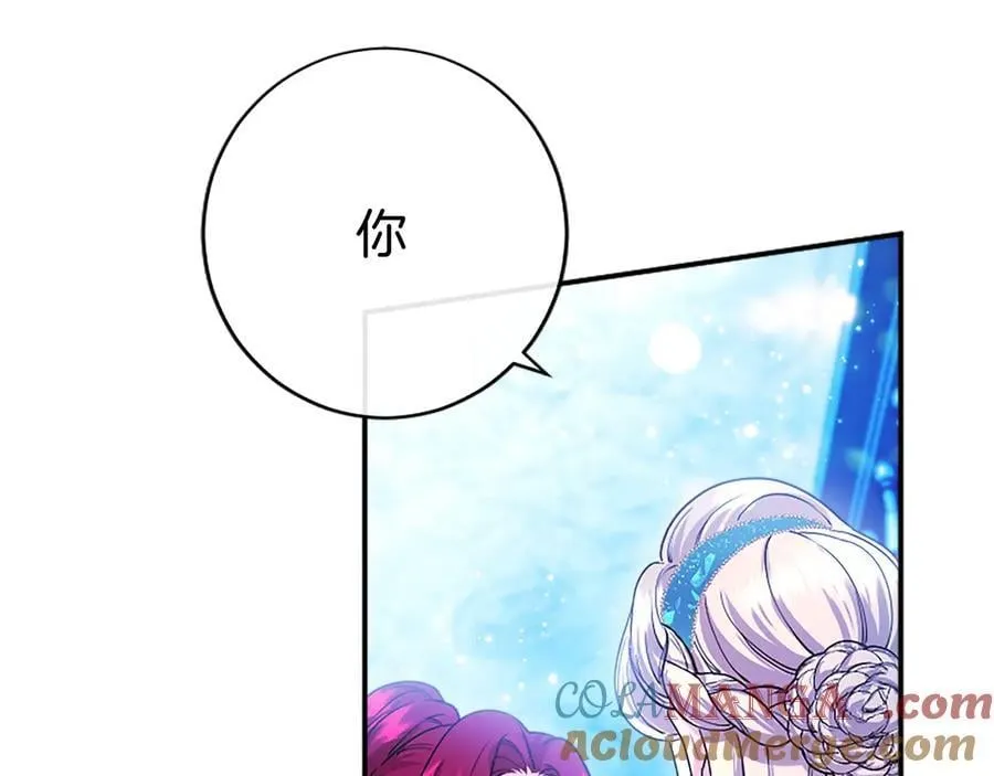 第31话 压轴132