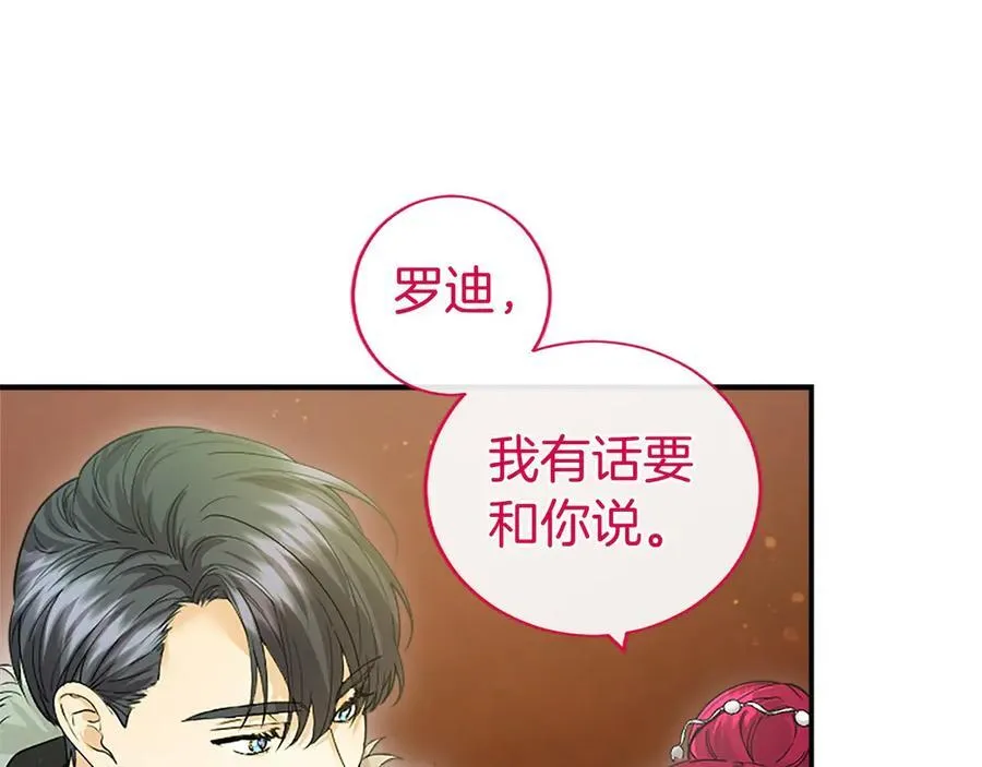 第25话 介绍一下！37