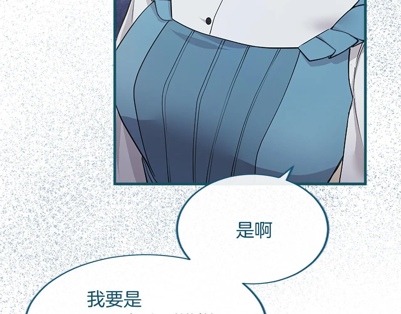 第1话 继母嫁到182