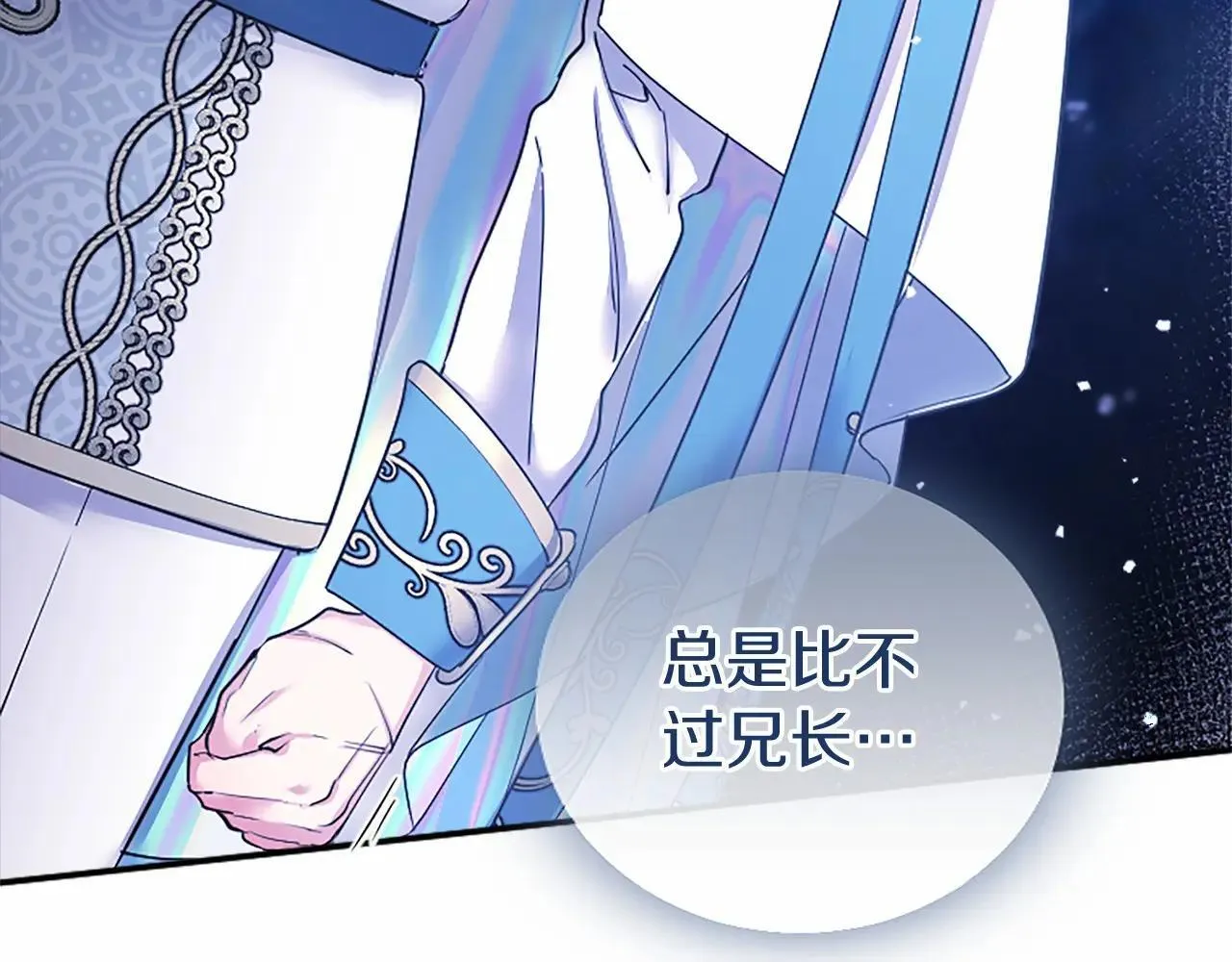 第33话 请和我跳支舞64