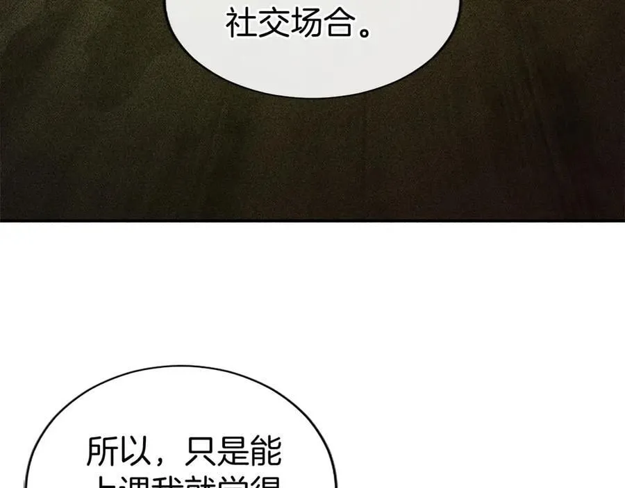 第23话 化敌为友？134