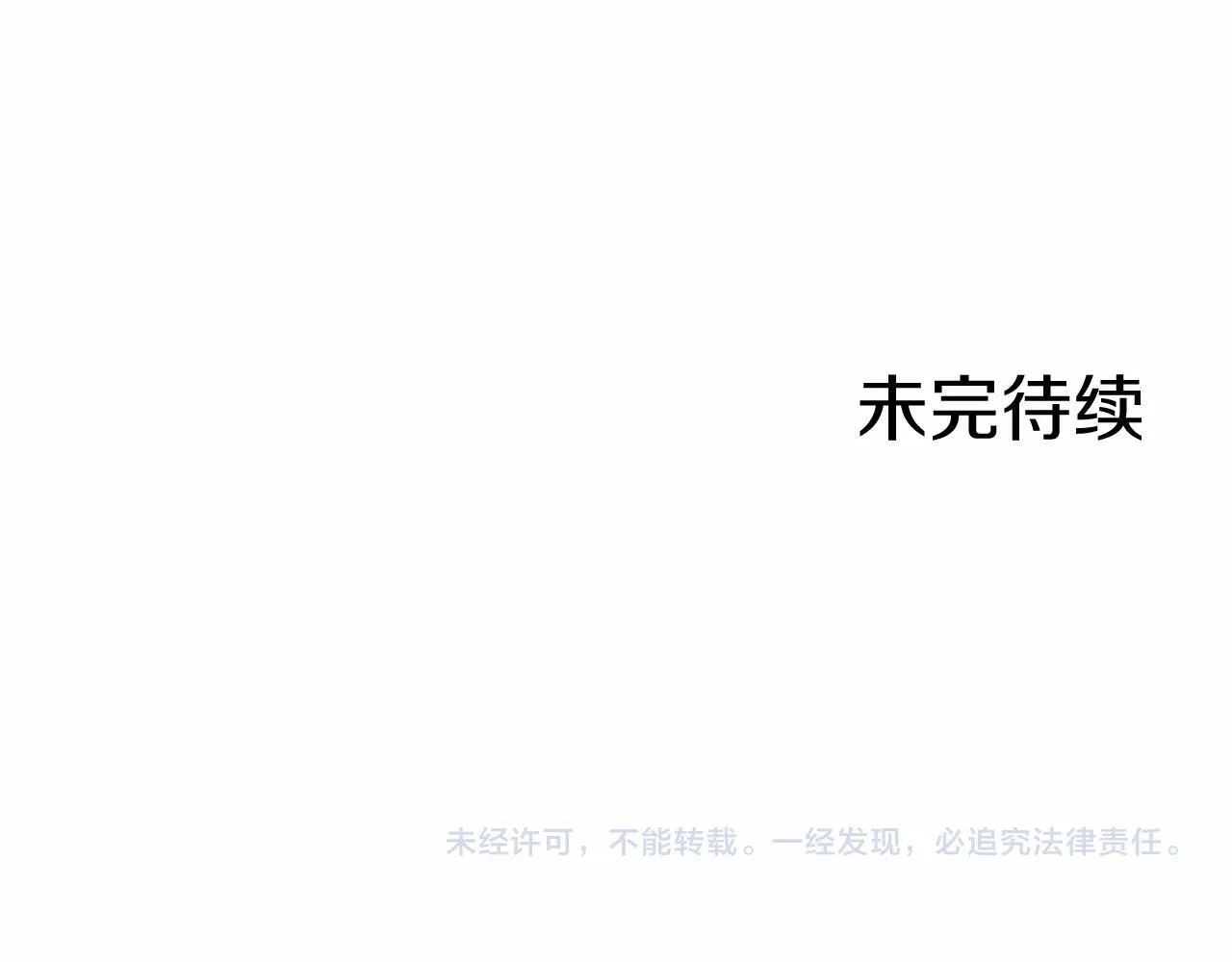 第27话 临阵“魔”枪216