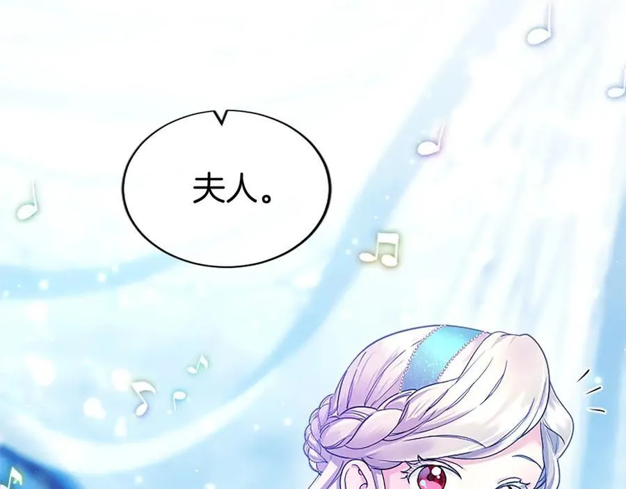 第34话 通过测试9
