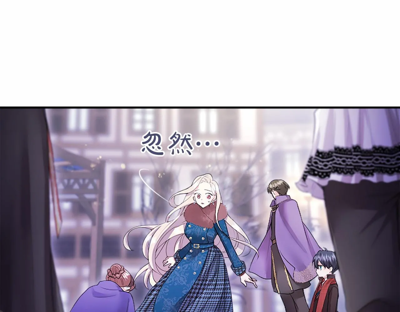 第16话 逛街122
