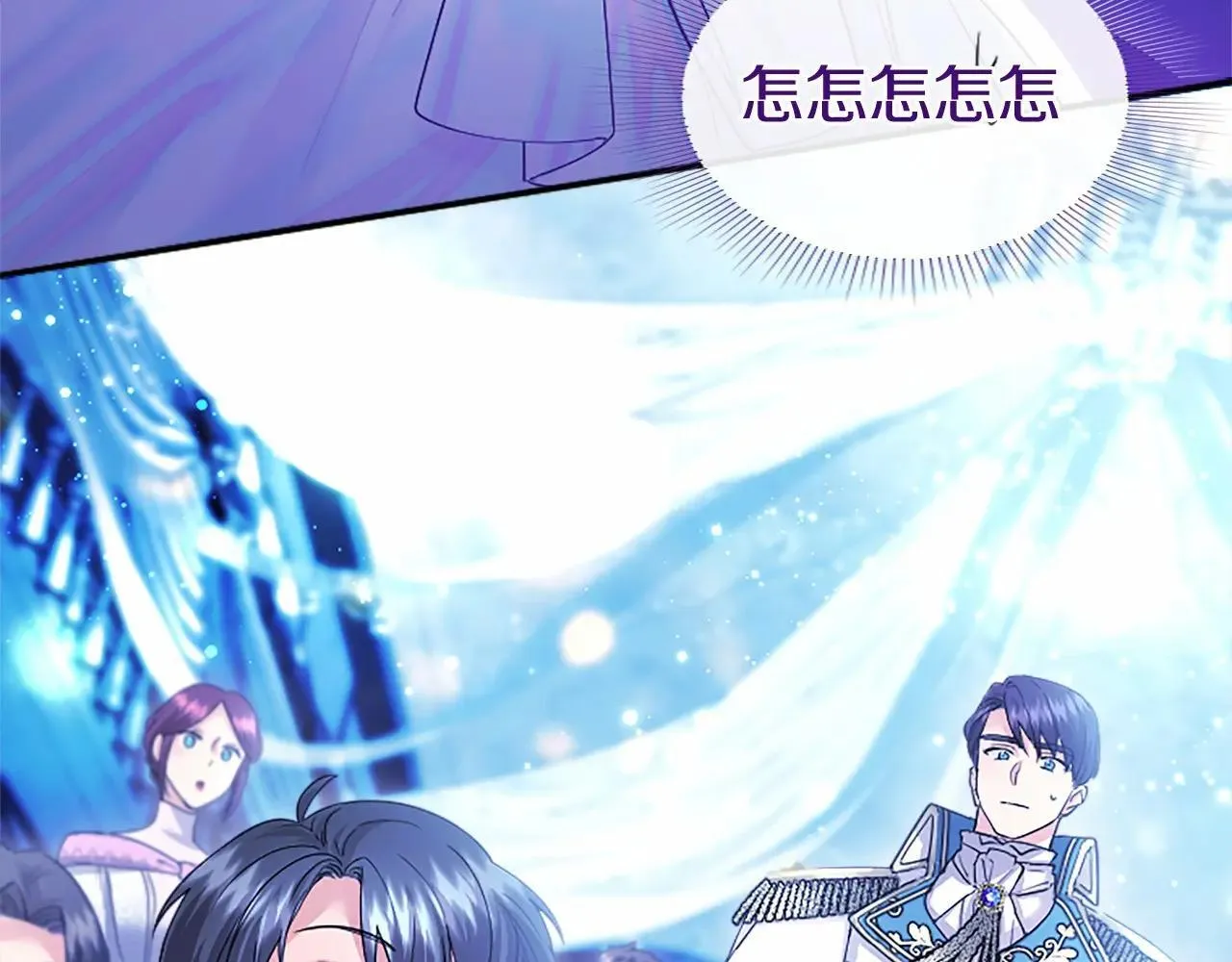 第33话 请和我跳支舞9