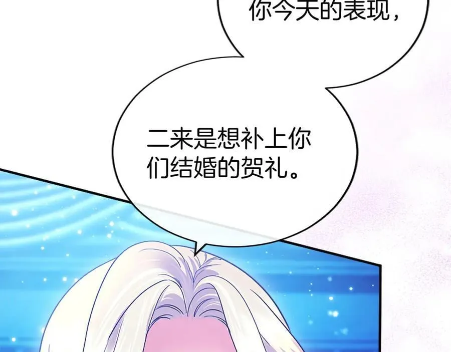 第34话 通过测试173