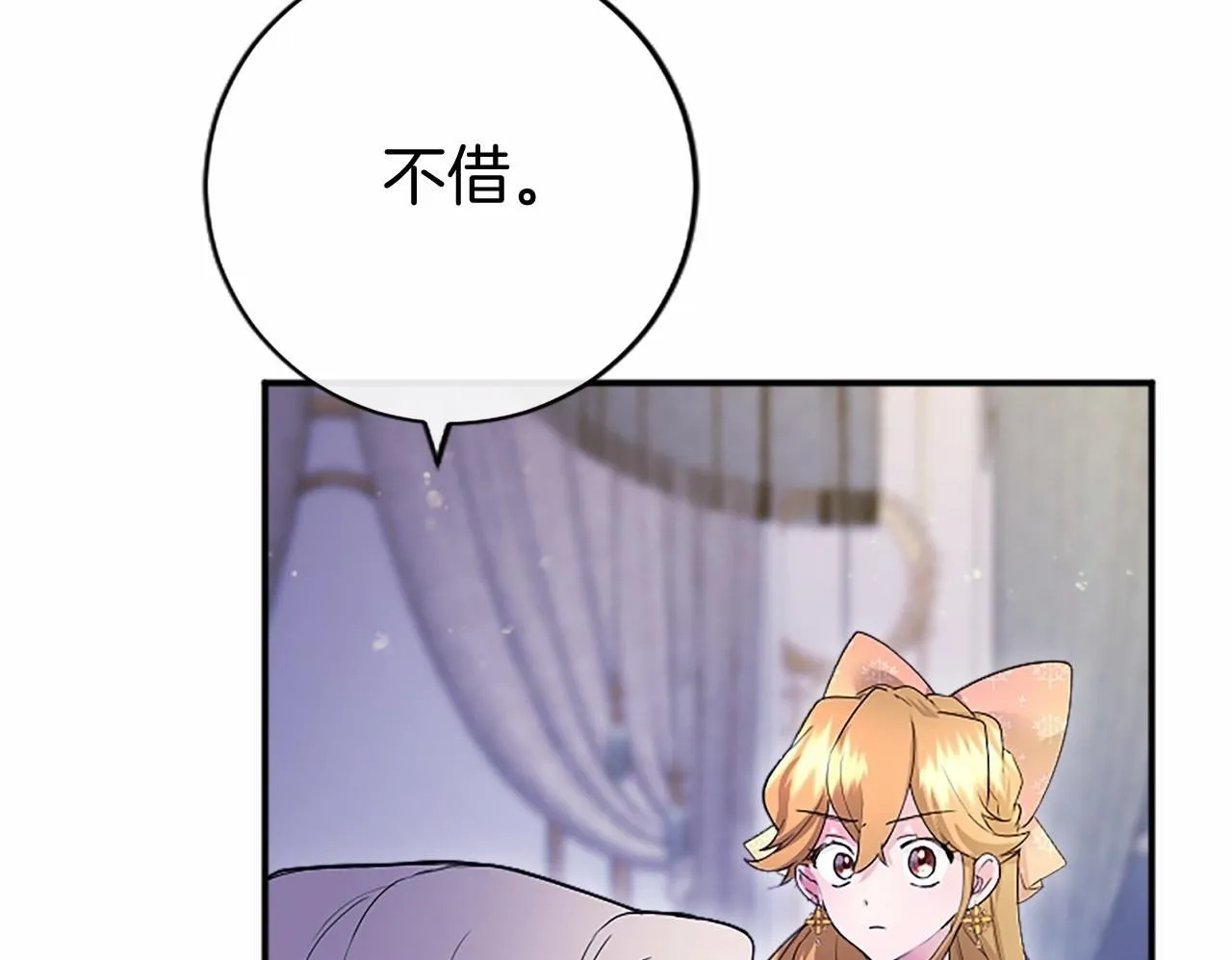 第8话 妹妹来了126