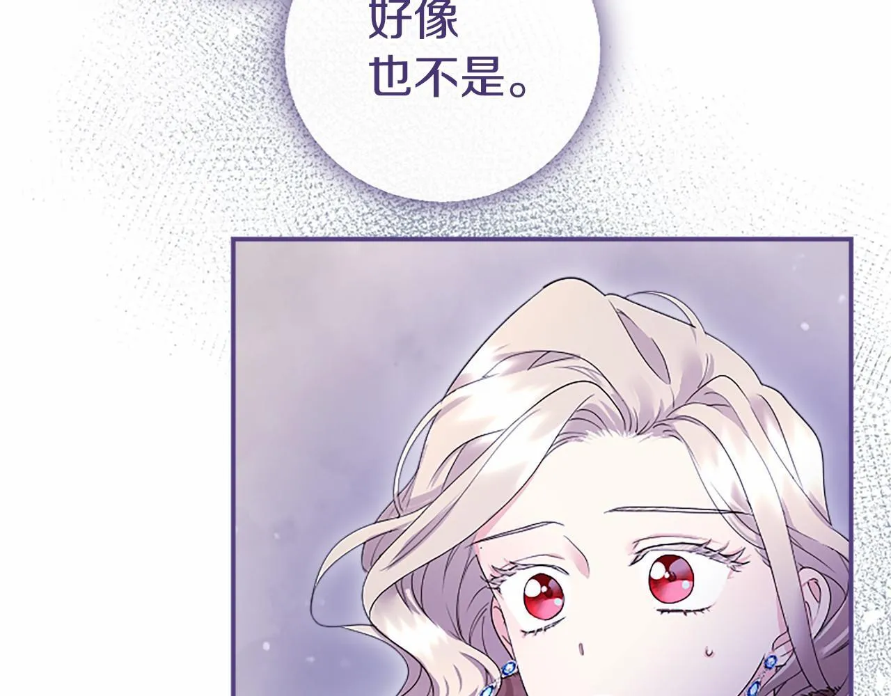 第16话 逛街129