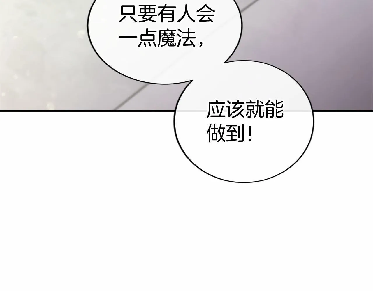 第19话 拜师160