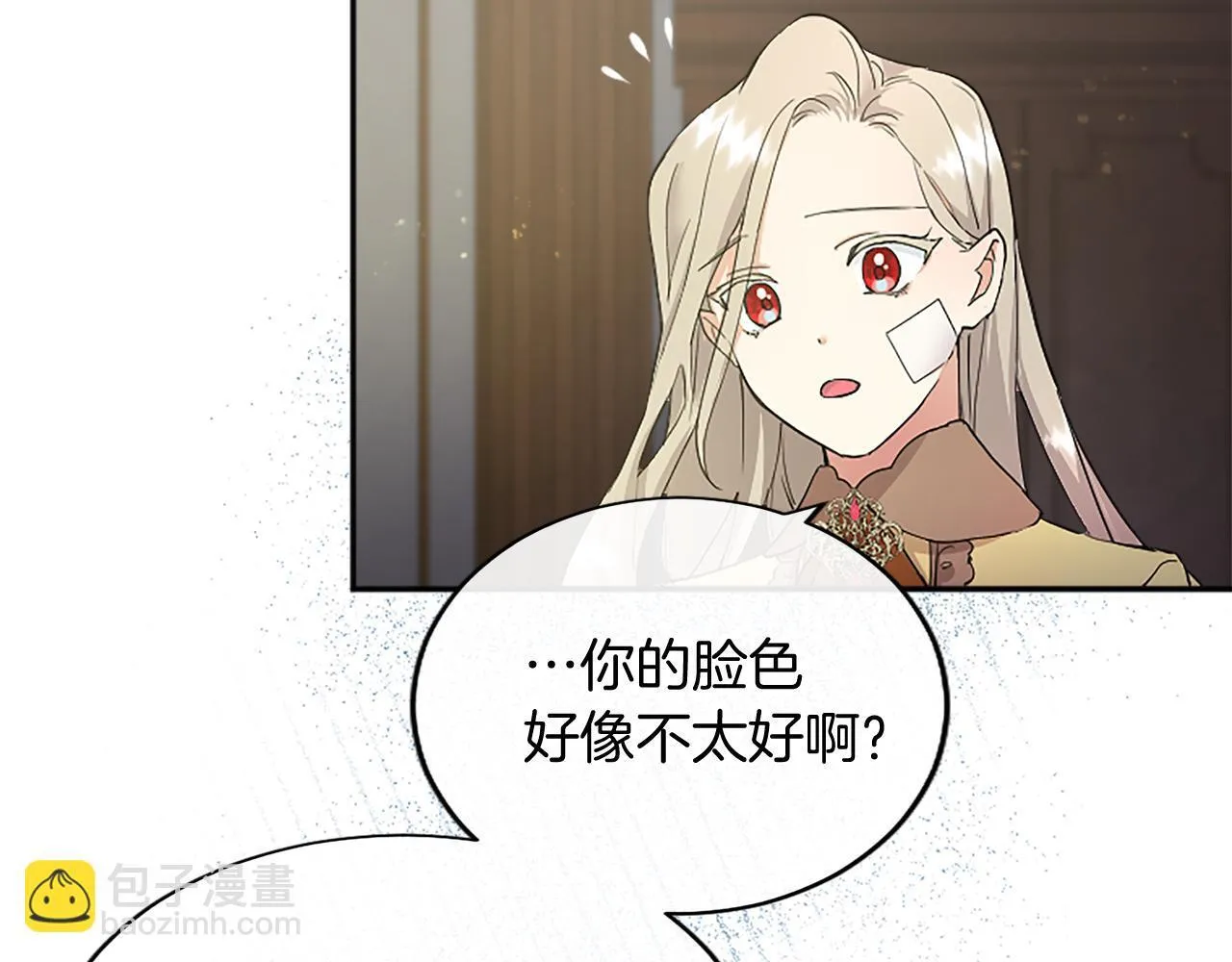 第2话 萌娃作战241