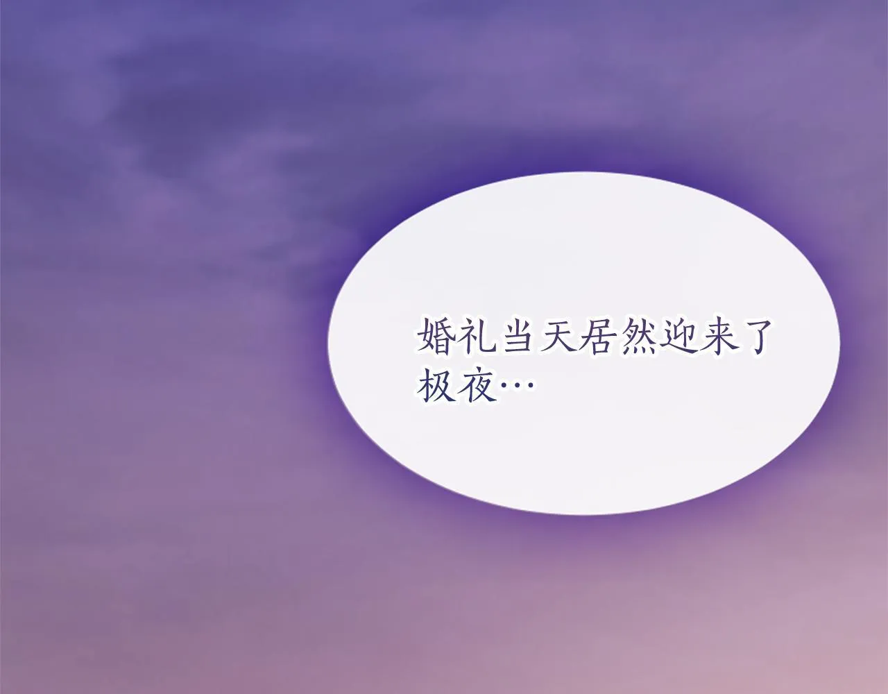 第4话 大公你好210