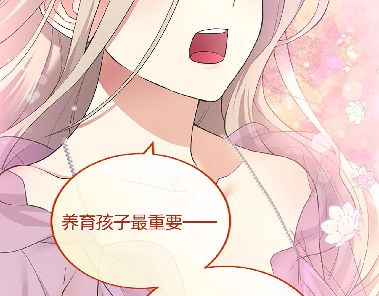 第5话 你们在干什么？121