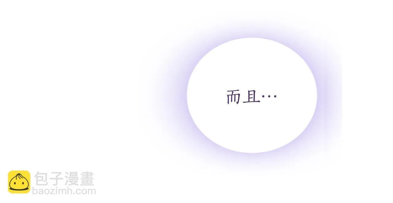 第4话 大公你好207