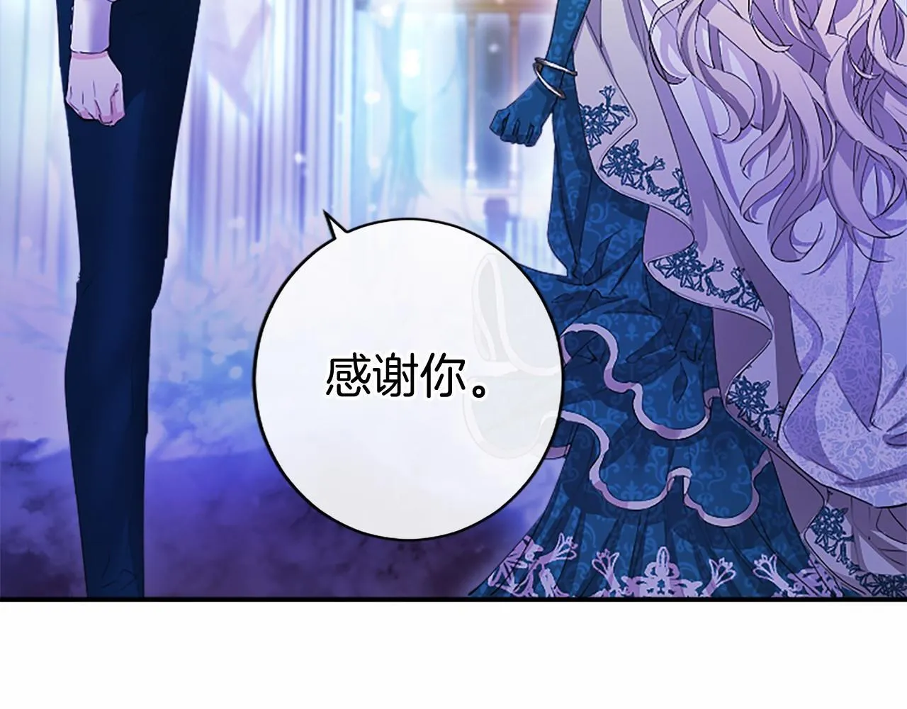 第11话 小少爷的魔法89