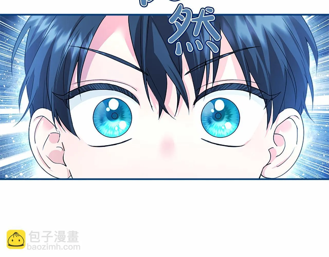 第15话 专治挑食137