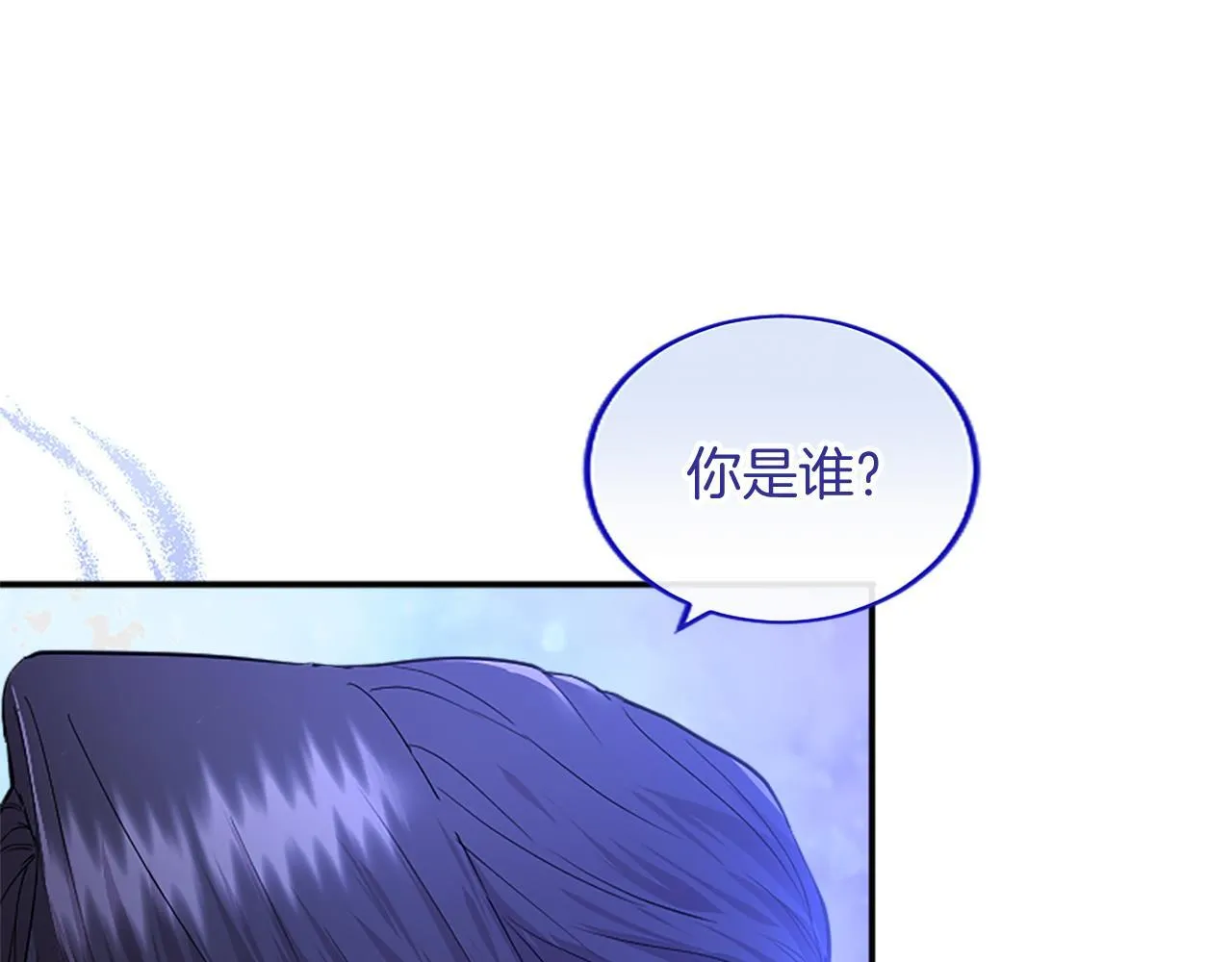 第4话 大公你好9