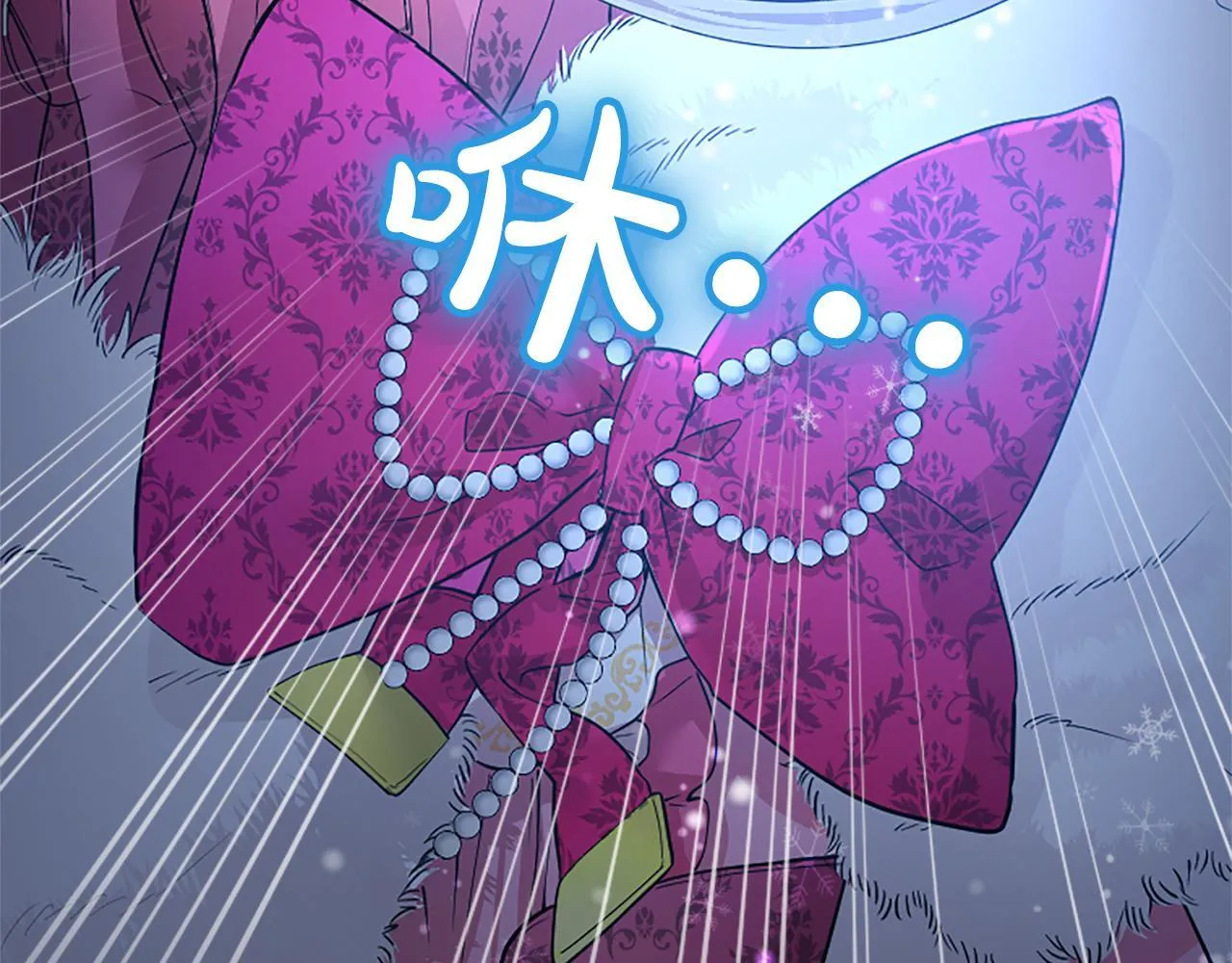 第2话 萌娃作战38