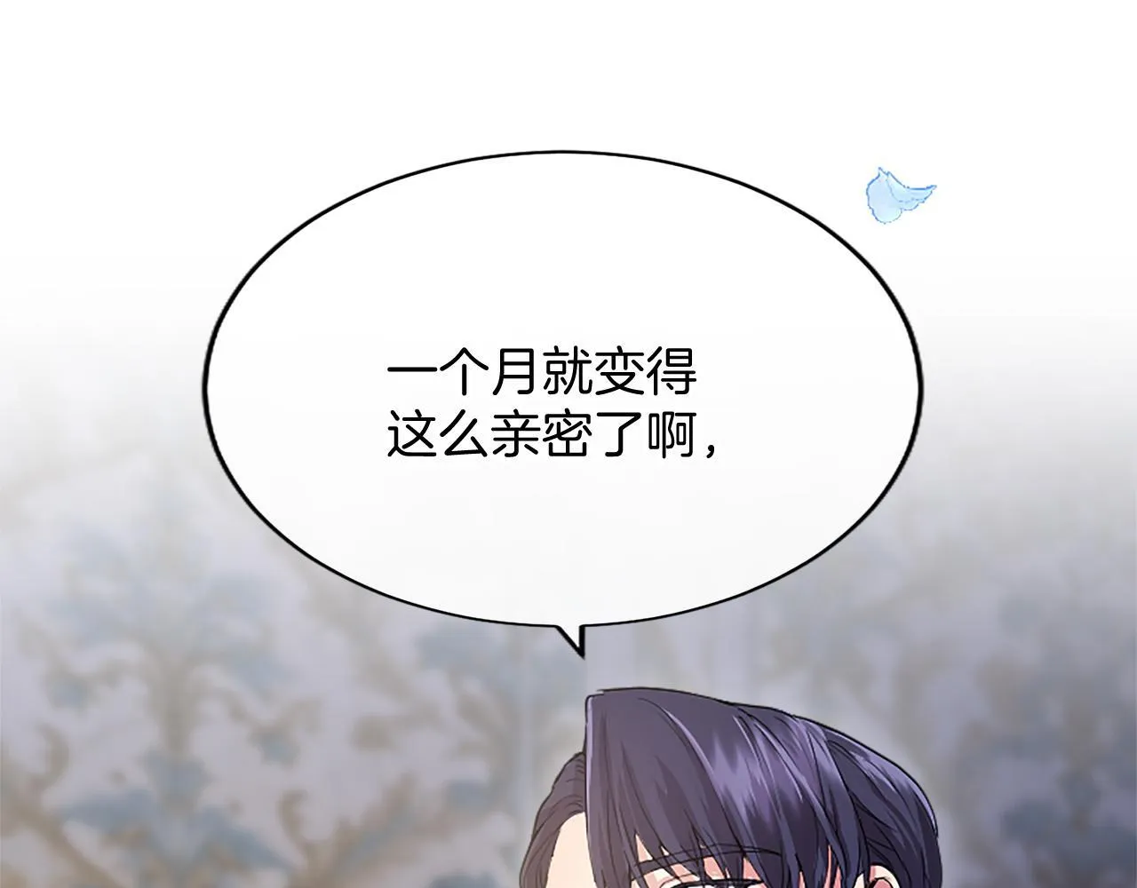 第5话 你们在干什么？231