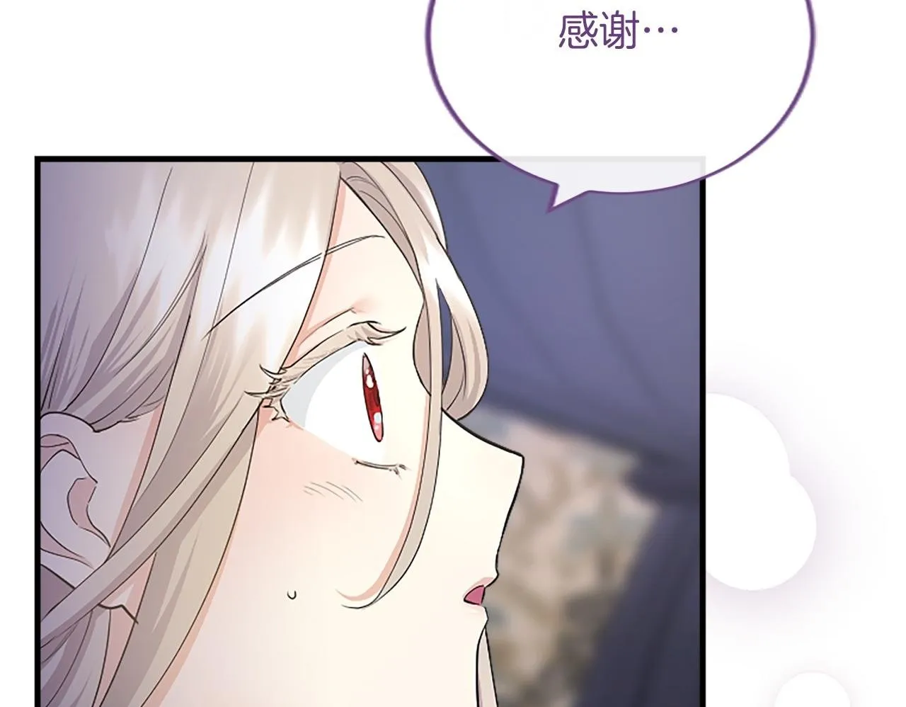 第5话 你们在干什么？49