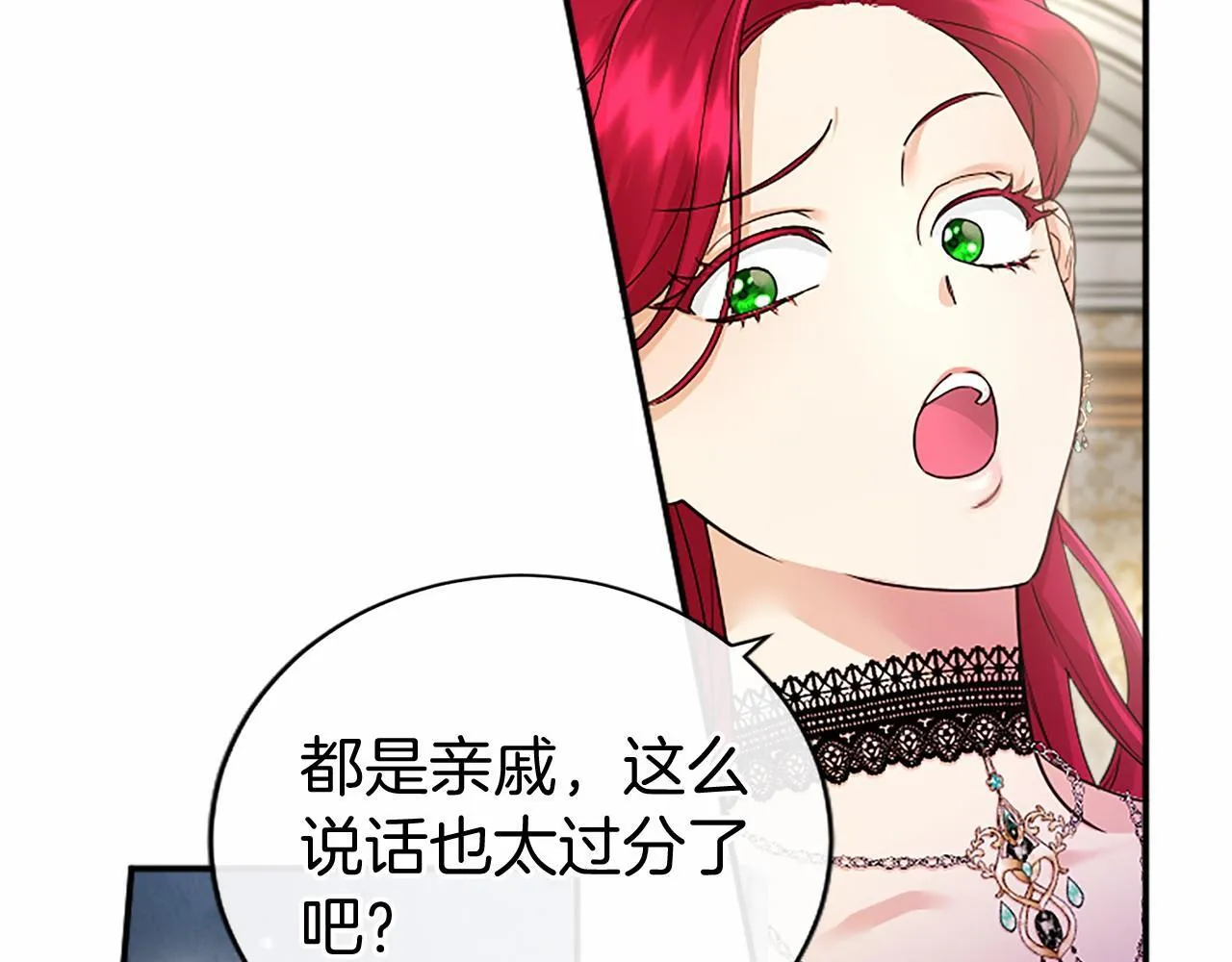 第22话 情敌？130