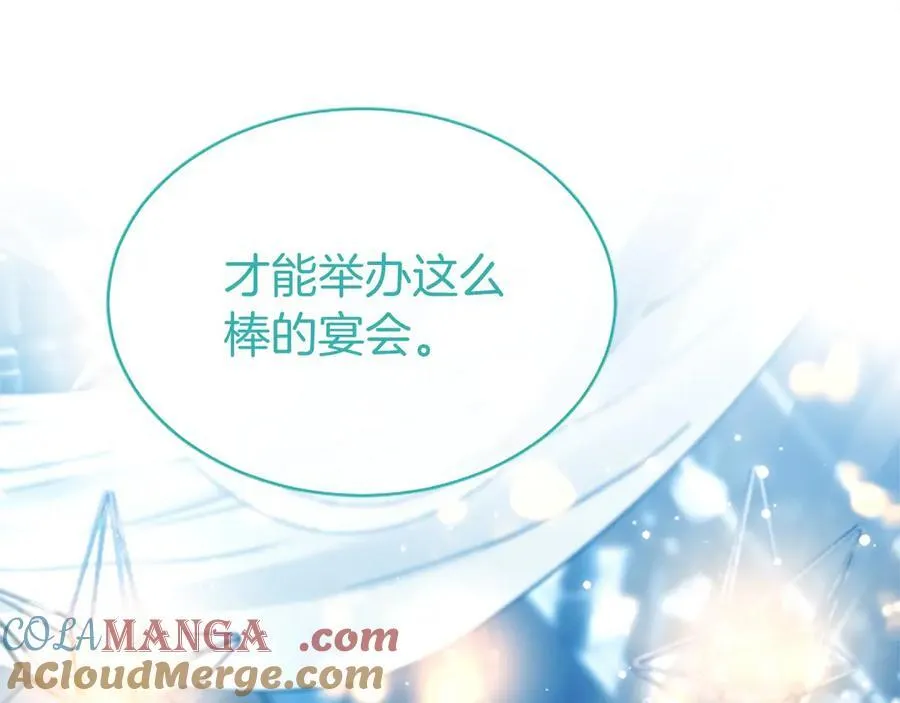 第31话 压轴68