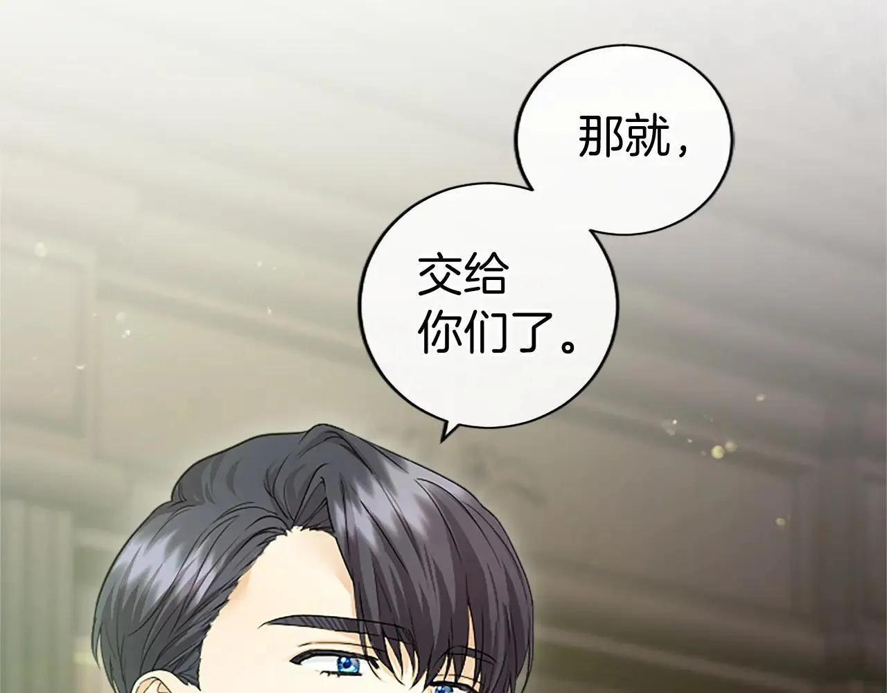 第21话 公婆要来了181