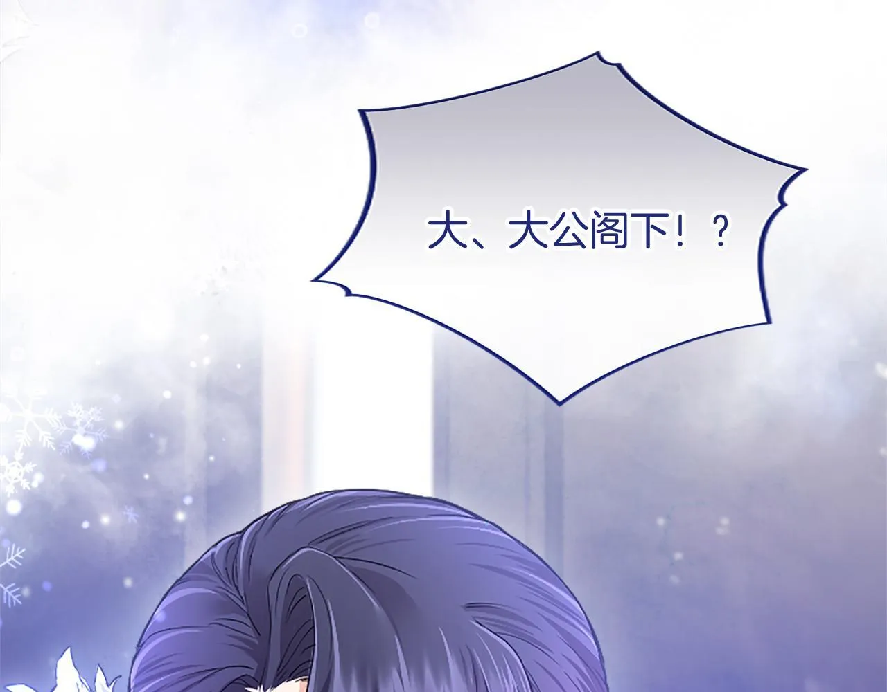 第3话 该做的事246