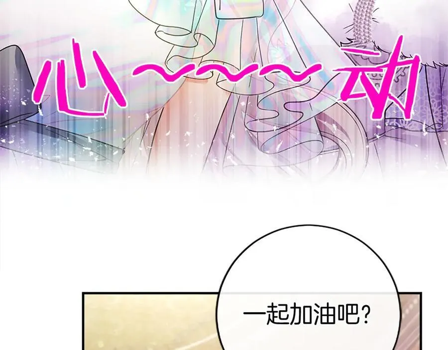 第29话 不速之客89