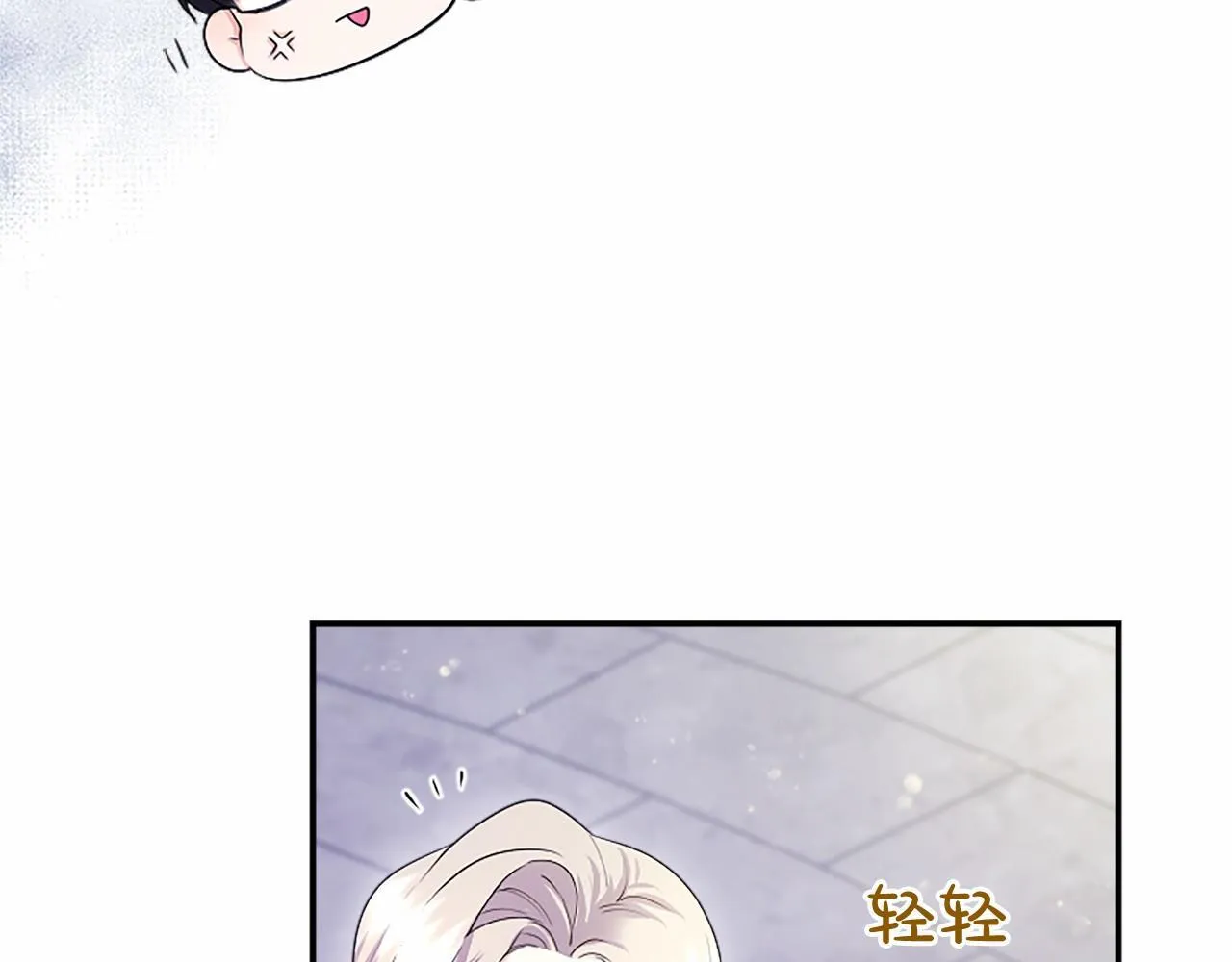 第16话 逛街87