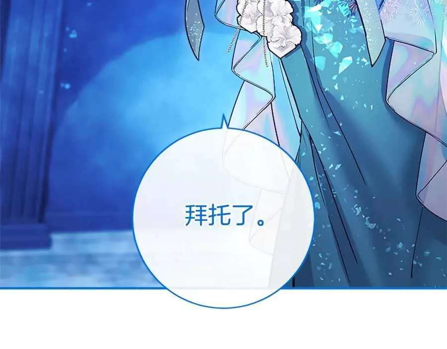第31话 压轴78