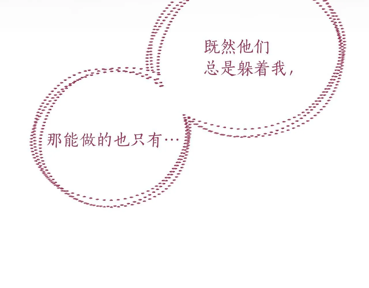 第2话 萌娃作战193