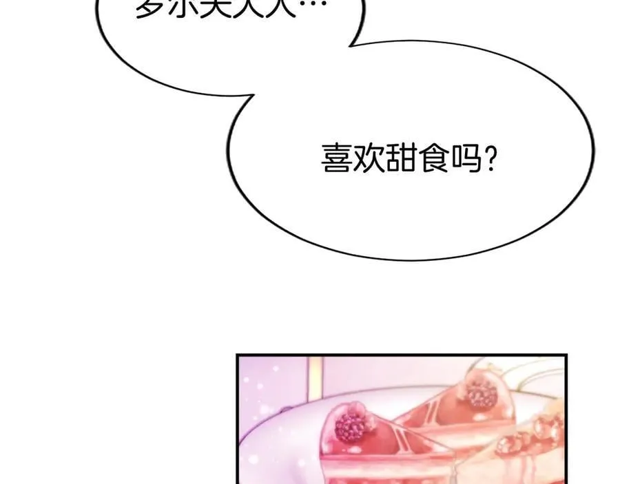 第24话 恋爱话题79