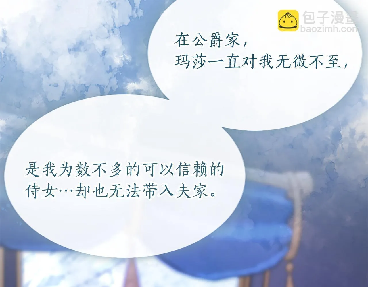 第1话 继母嫁到221