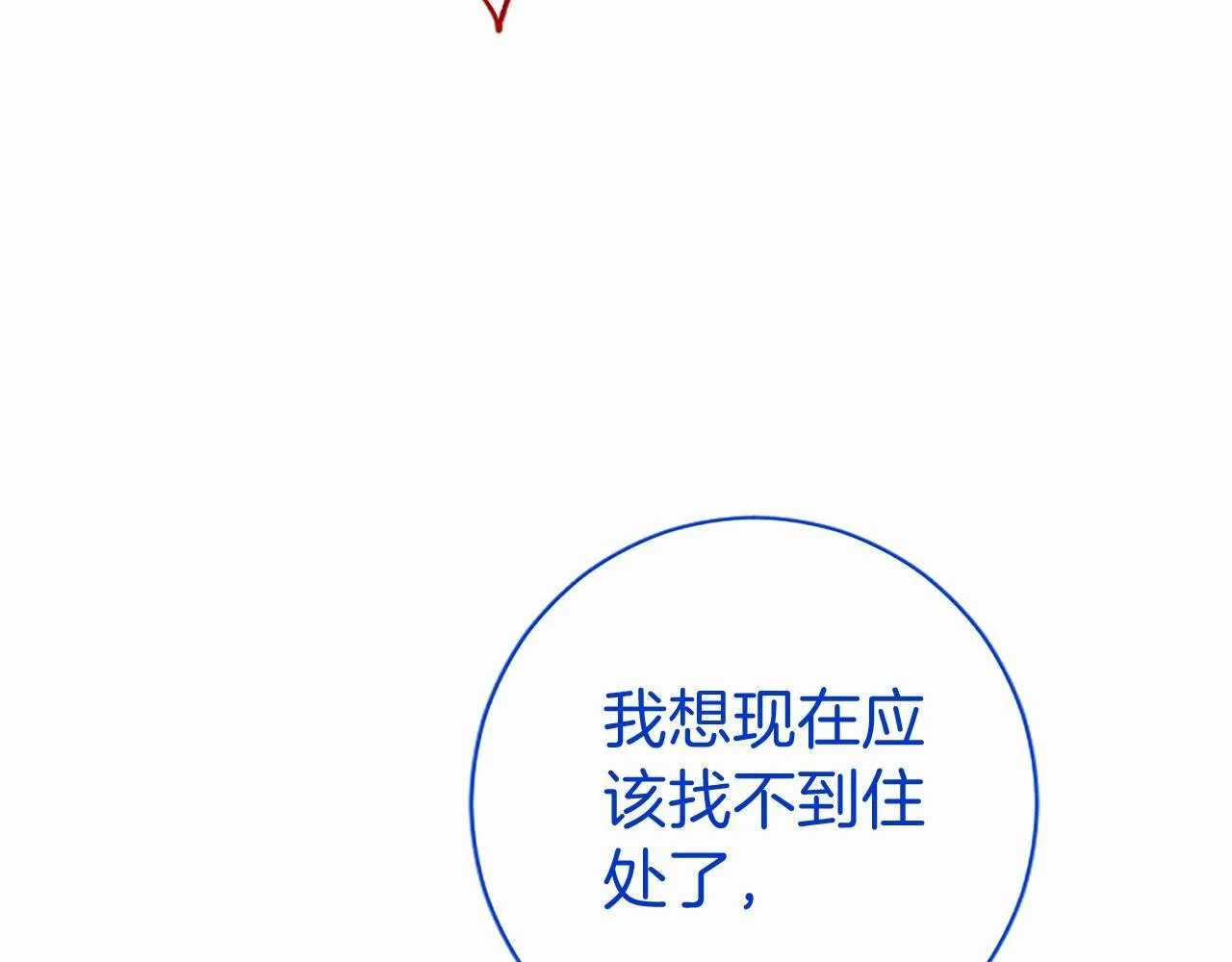 第8话 妹妹来了214