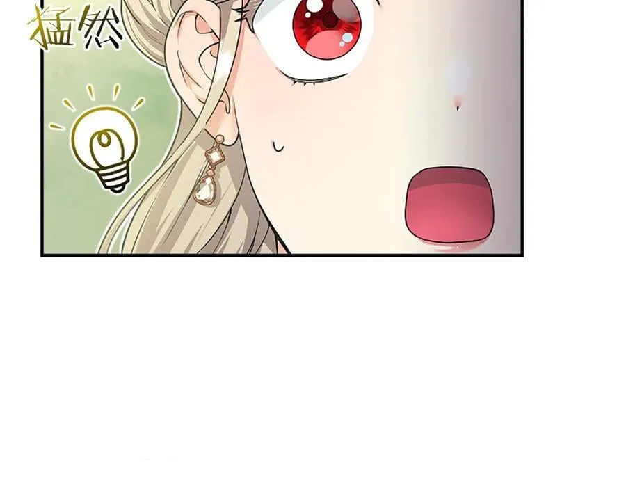 第35话 我想要的礼物17