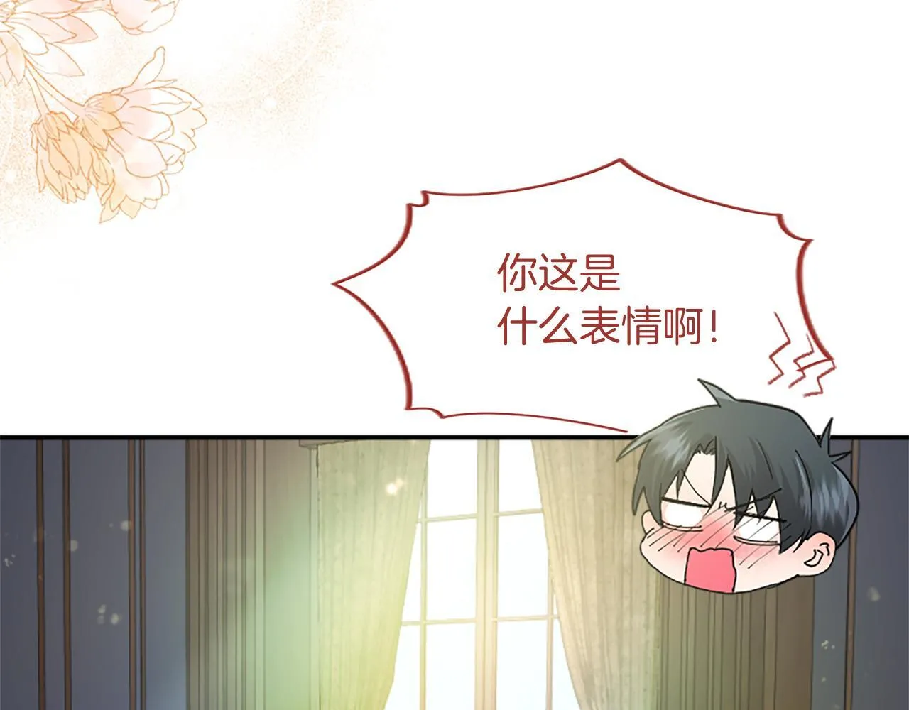 第3话 该做的事29