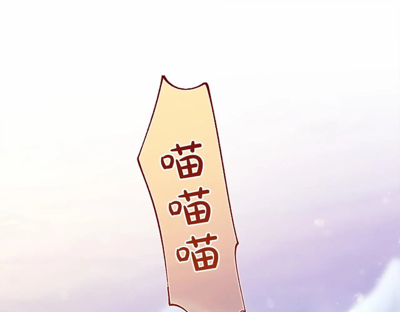 第18话 威尔的心事100