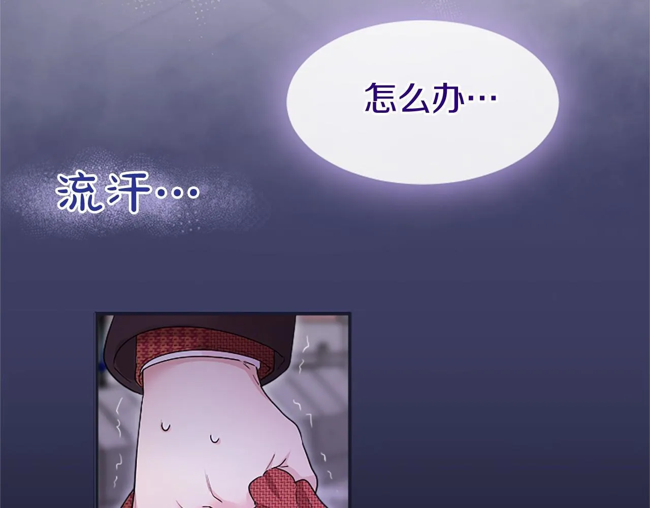 第18话 威尔的心事123
