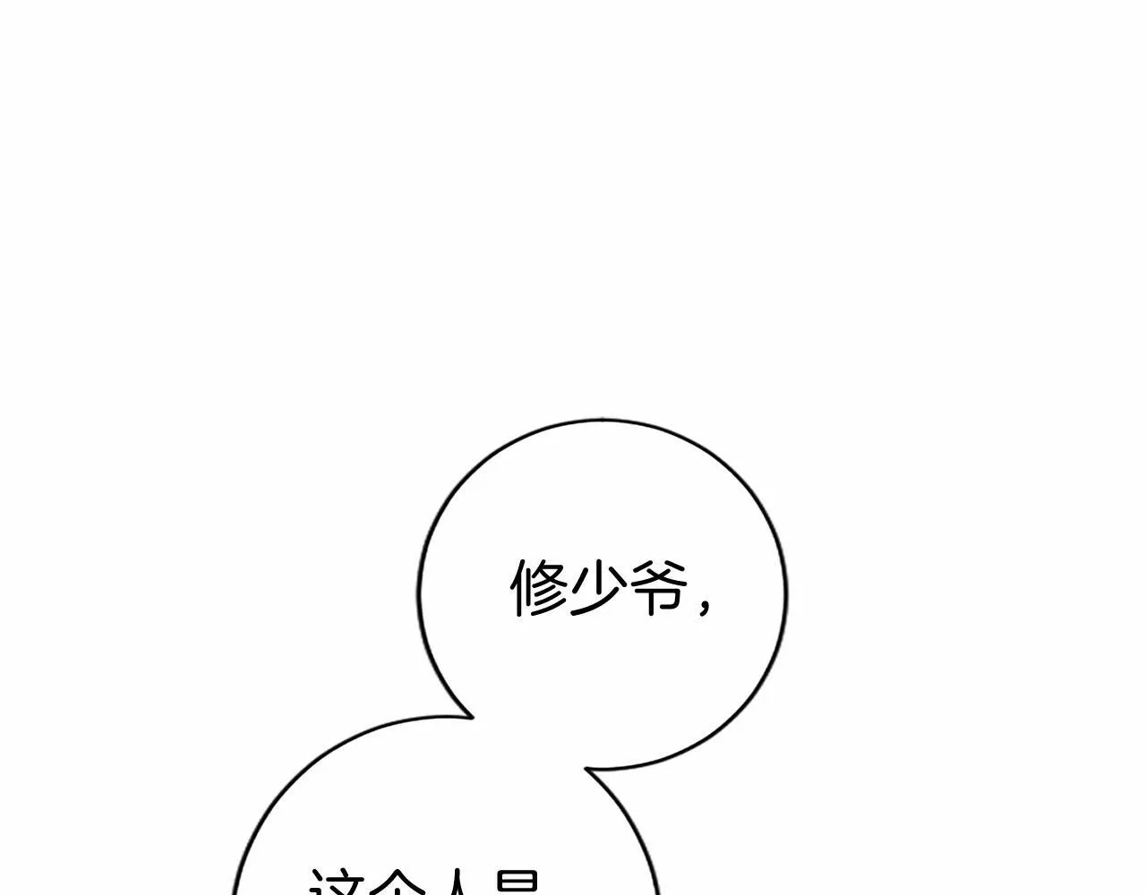 第10话 萌娃开口了62