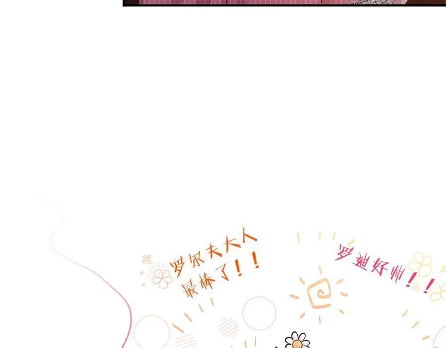 第25话 介绍一下！33