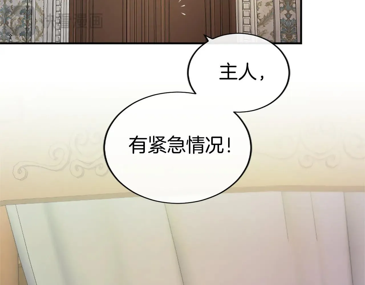 第21话 公婆要来了64