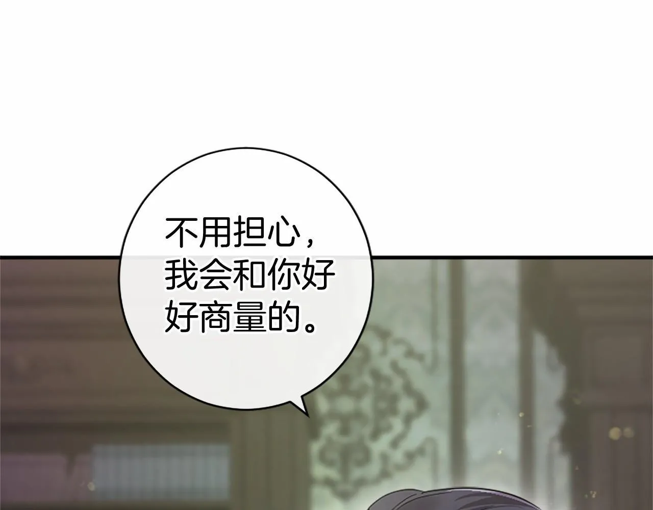 第14话 生日庆典104