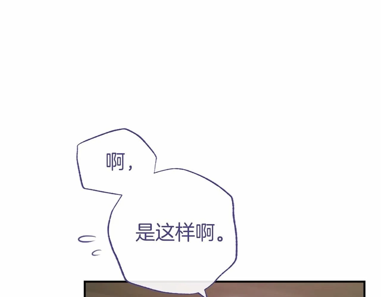 第14话 生日庆典99