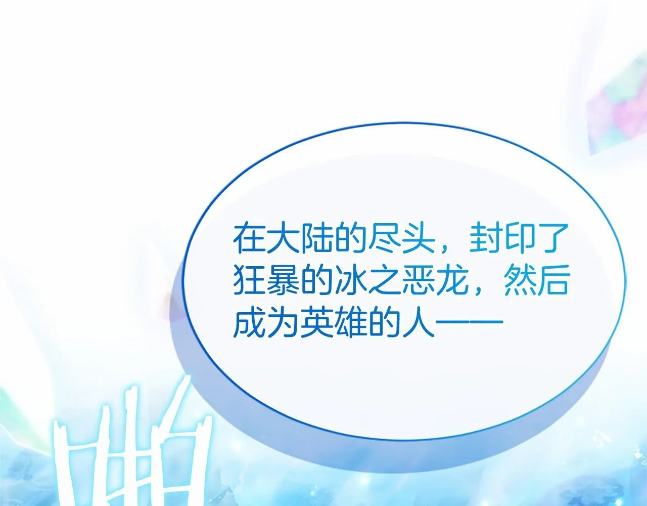 第30话 宴会开始啦36