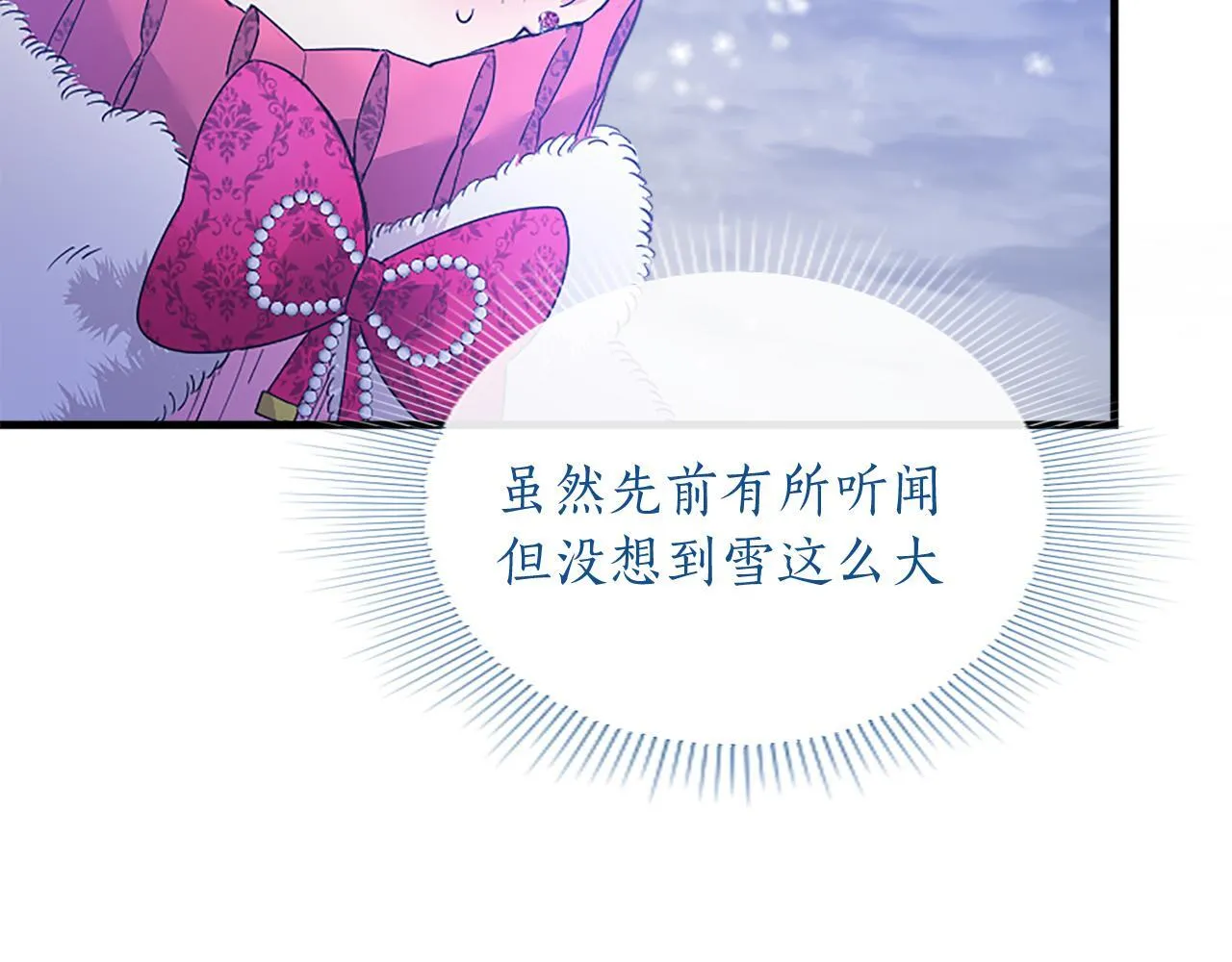 第1话 继母嫁到242