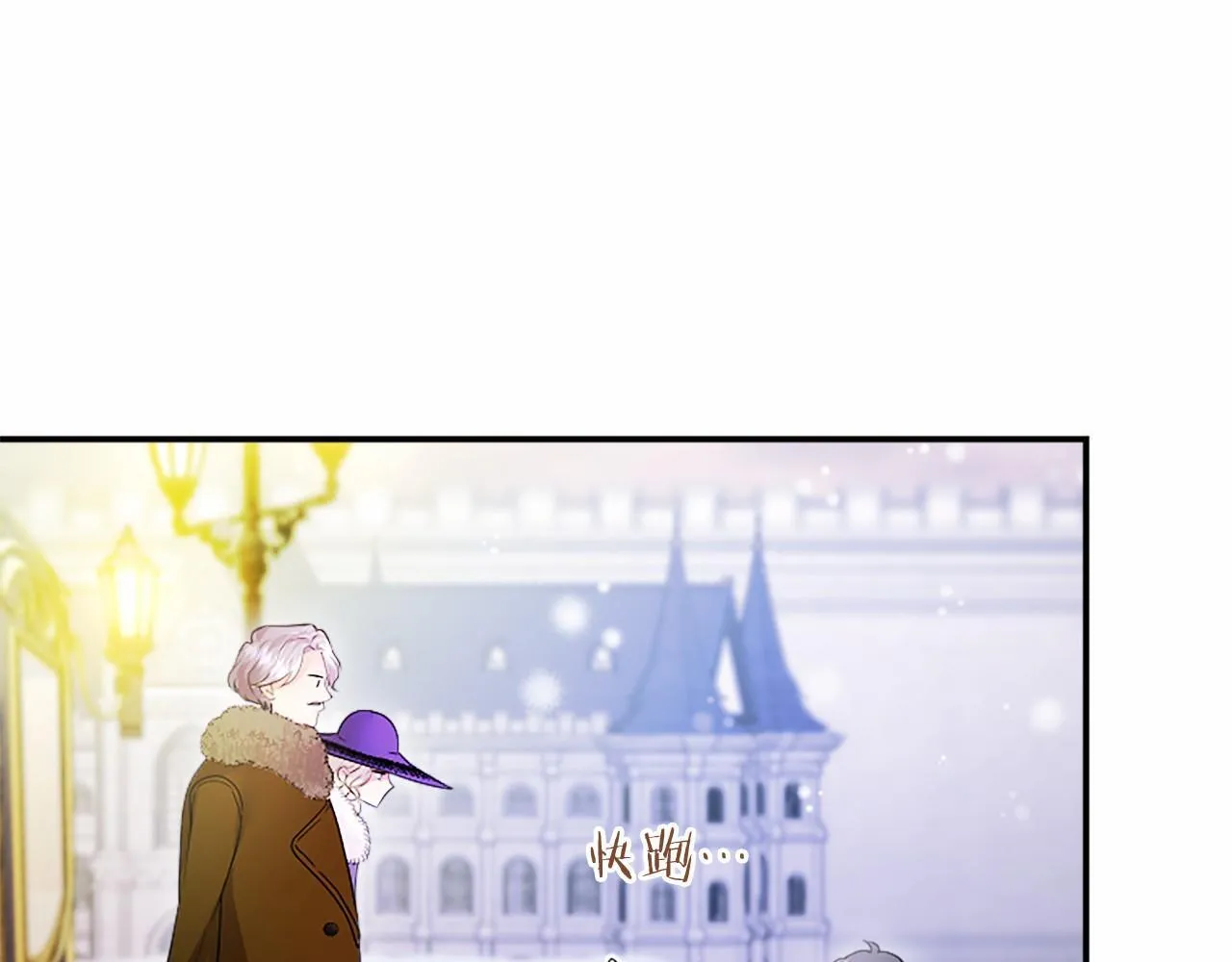第22话 情敌？33