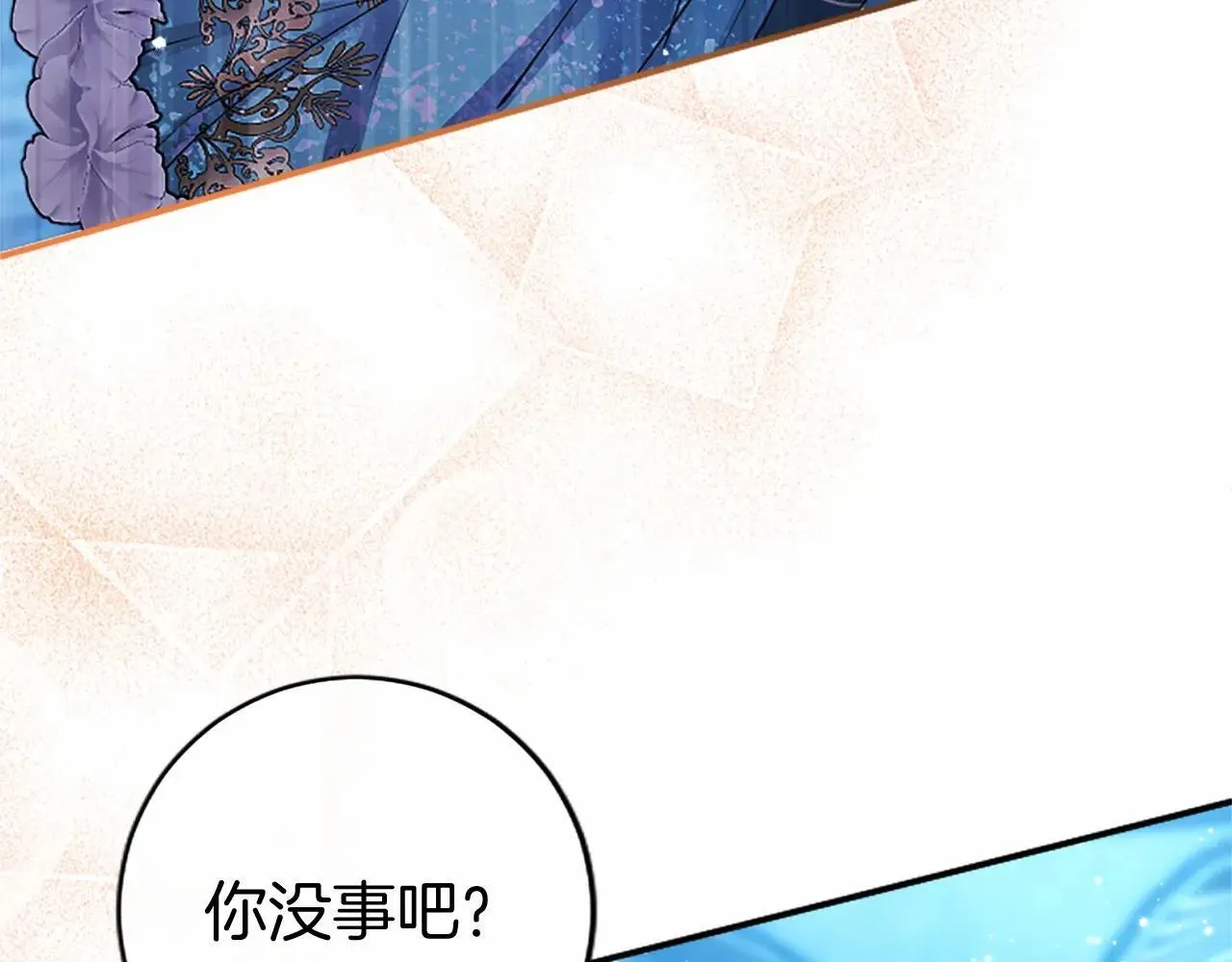 第33话 请和我跳支舞120