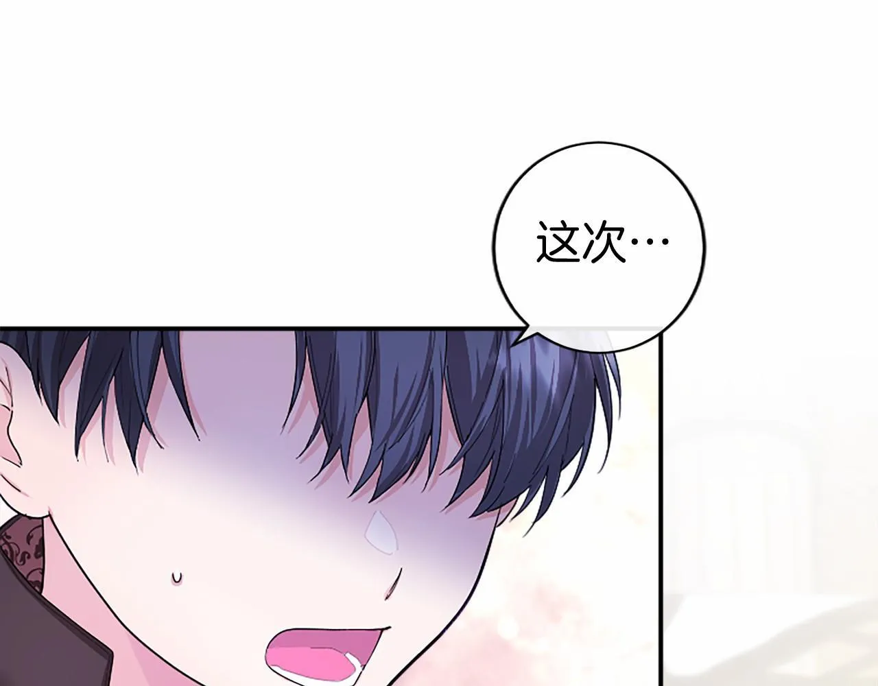 第18话 威尔的心事192