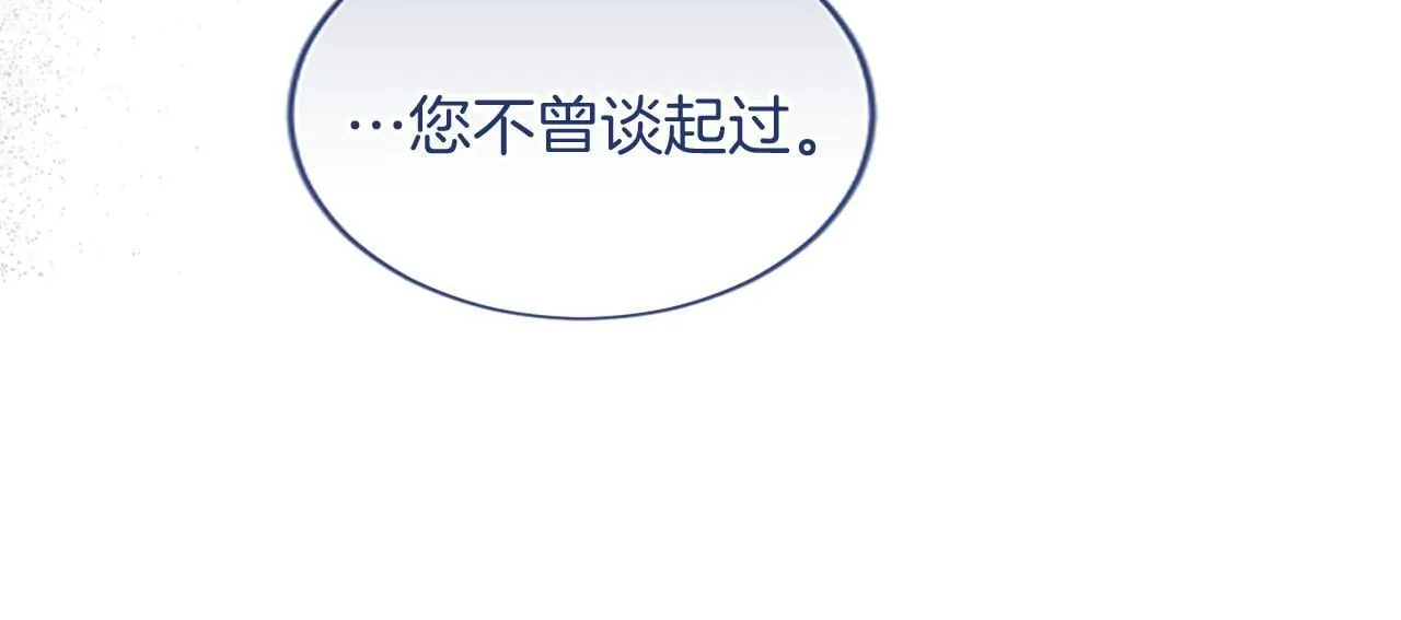 第1话 继母嫁到78