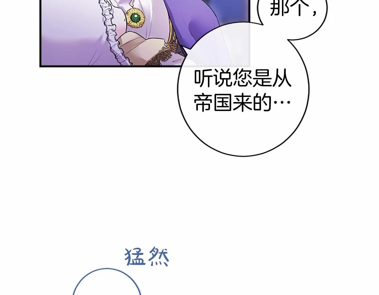 第16话 逛街113
